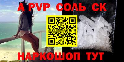 а пвп мука Заводоуковск