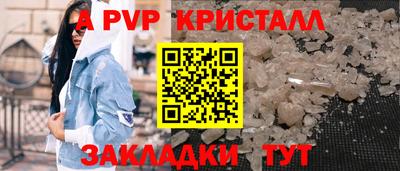 мефедрон VHQ Заволжье