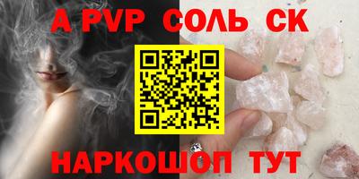 а пвп мука Заводоуковск