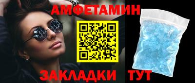 мефедрон VHQ Заволжье