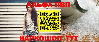 эйфоретик Беслан