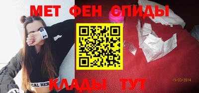 эйфоретик Беслан