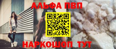мефедрон VHQ Заволжье