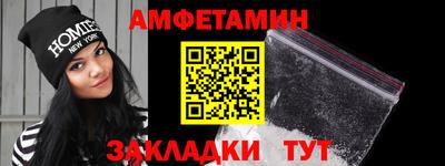 прущий лед Бийск