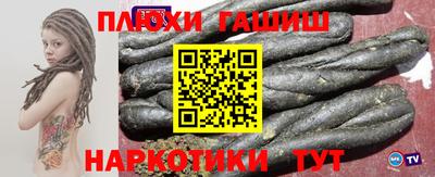 прущий лед Бийск