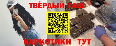 прущий лед Бийск