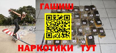 мефедрон VHQ Заволжье