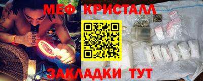 эйфоретик Беслан