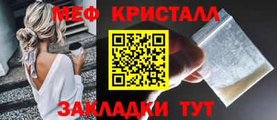 а пвп мука Заводоуковск