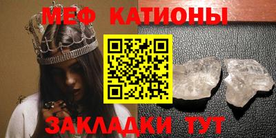 эйфоретик Беслан