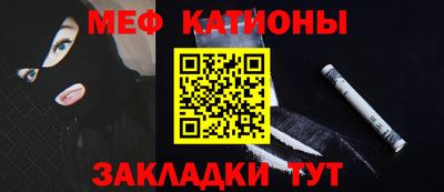 мефедрон VHQ Заволжье
