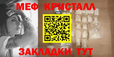 эйфоретик Беслан