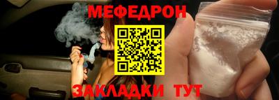 а пвп мука Заводоуковск