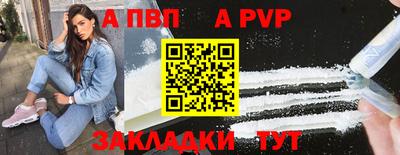 мефедрон VHQ Заволжье