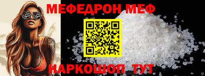 а пвп мука Заводоуковск