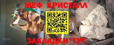 а пвп мука Заводоуковск