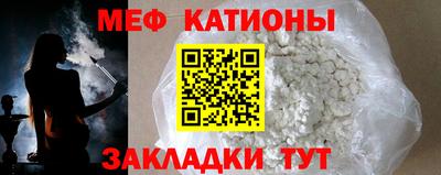 мефедрон VHQ Заволжье