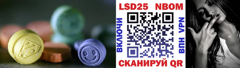 купить закладку  Петровск  Лсд 25 экстази кислота 