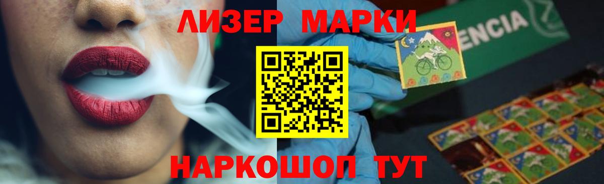 КЕТАМИН Петровск