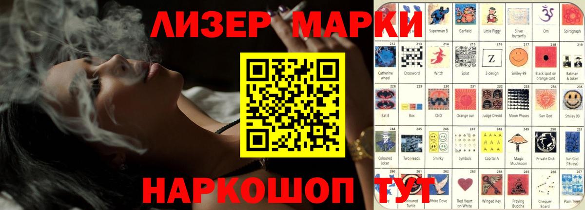 MEGA   ЛСД экстази кислота  Петровск  LSD-25 экстази кислота 