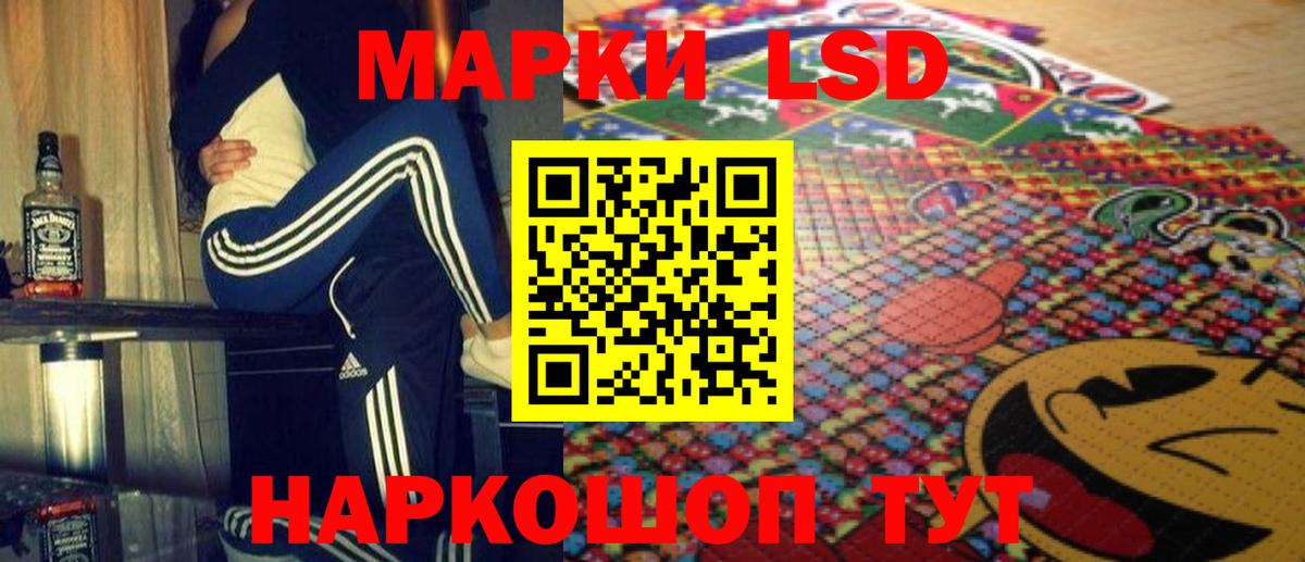 ЛСД экстази ecstasy  LSD-25 экстази кислота  Петровск  Лсд 25 экстази  Вход с VPN 