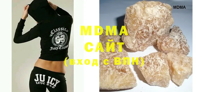 мега ТОР  купить наркотик  Петровск  MDMA VHQ 