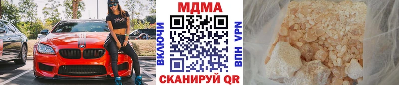 даркнет сайт  Петровск  MDMA кристаллы 