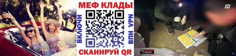 как найти наркотики Петровск гидра онион МЕФ mephedrone