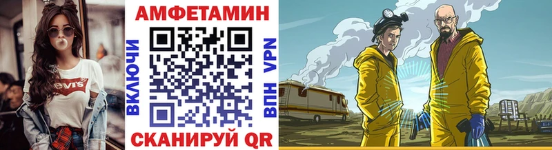 Первитин Декстрометамфетамин 99.9%  наркота  Петровск 