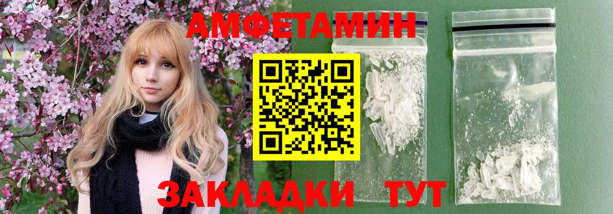 Первитин витя Петровск