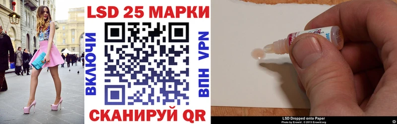 Марки NBOMe 1500мкг  Петровск 