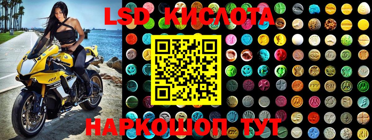 Марки NBOMe 1500мкг Петровск