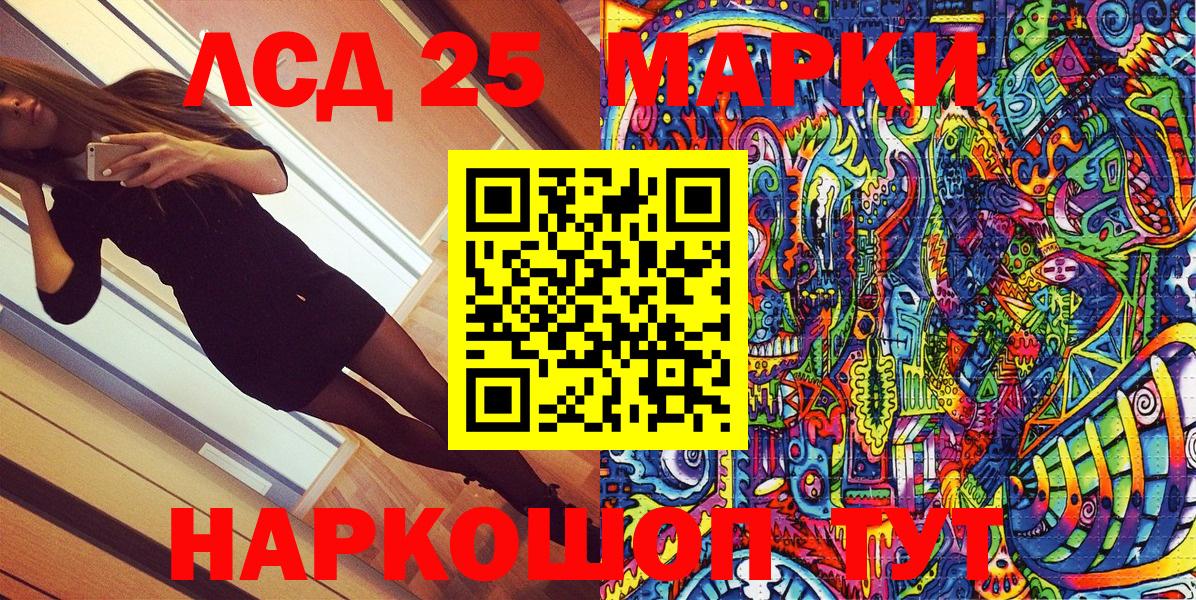 Марки 25I-NBOMe  Марки N-bome 1,5мг  Петровск  Марки N-bome 1,5мг 