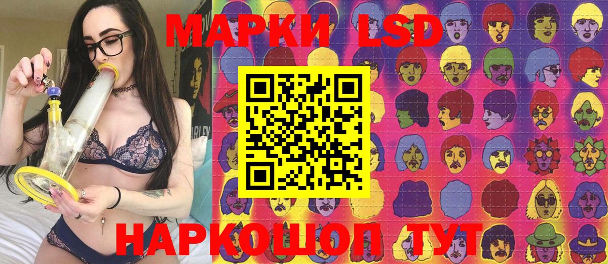 Марки NBOMe 1500мкг Петровск