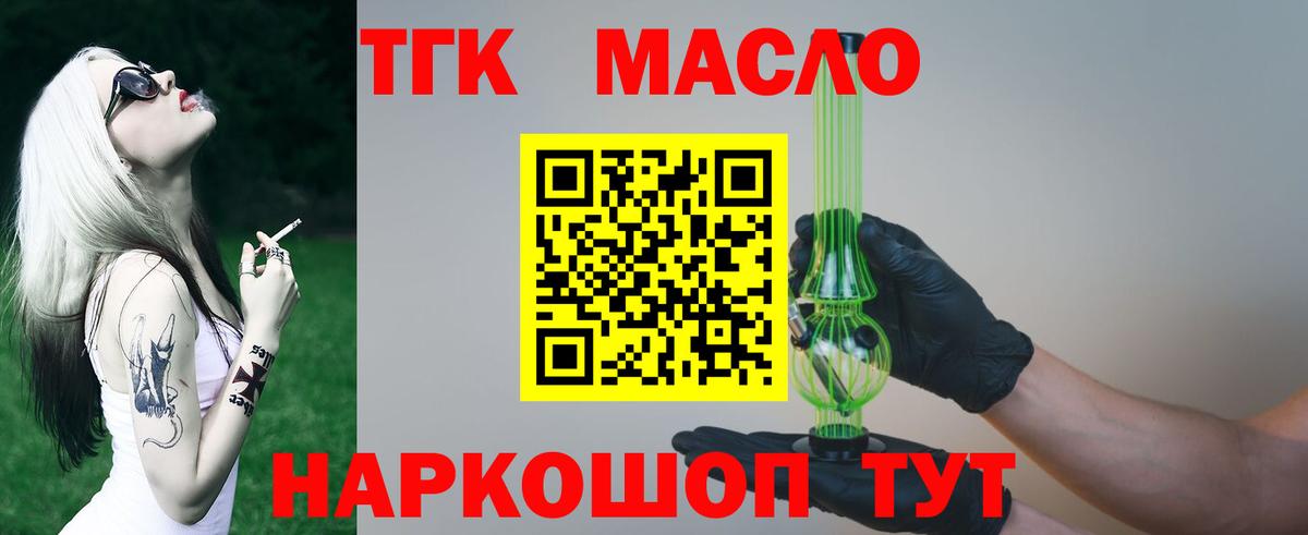 Дистиллят ТГК Wax Петровск