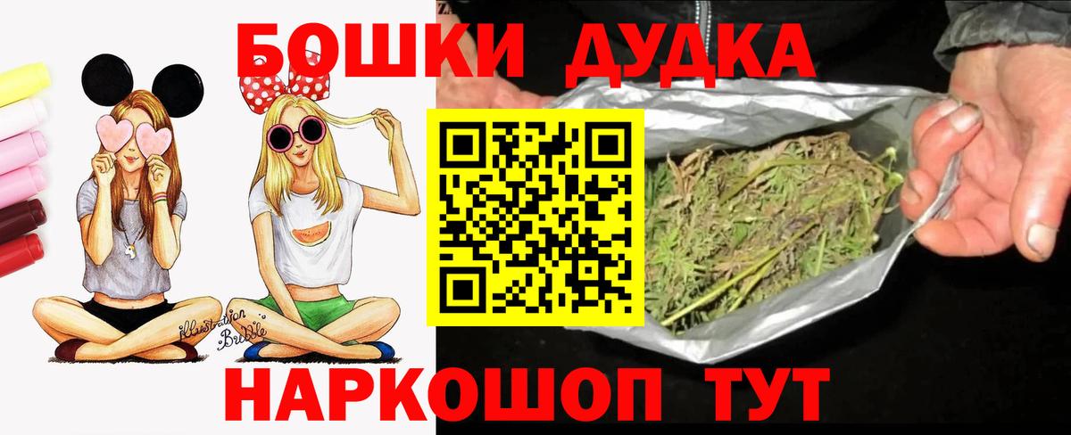 Петровск  МАРИХУАНА сатива  Вход с VPN  МАРИХУАНА тримм 